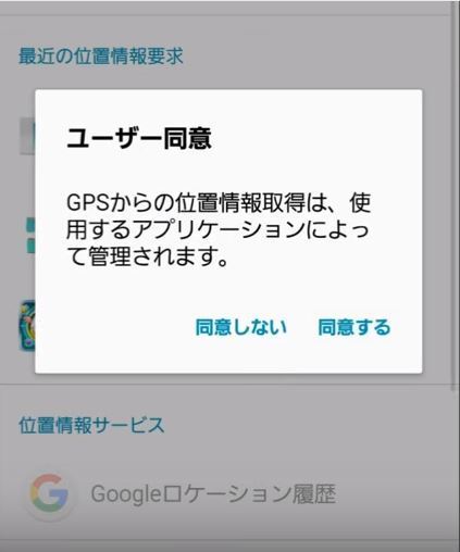 パズドラレーダー 裏技まとめ パズドラレーダーお役立ちサイト